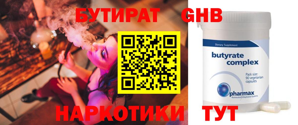Меф кристаллы  КЕТАМИН  Кокаин  Вход с VPN  Марихуана  Домодедово  Гашиш 