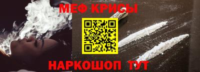бутират Кунгур