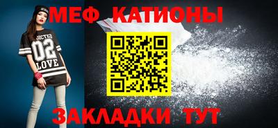 бутират Кунгур