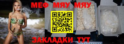 амфетамин Кулебаки