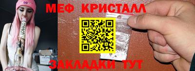 амфетамин Кулебаки