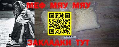 бутират Кунгур