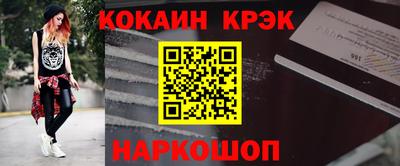 бутират Кунгур