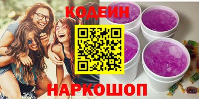 бутират Кунгур