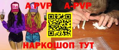 бутират Кунгур