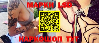 бутират Кунгур