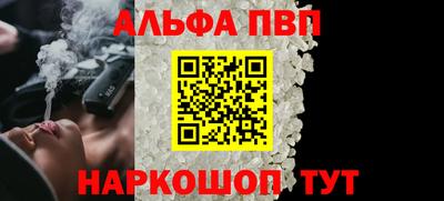 бутират Кунгур