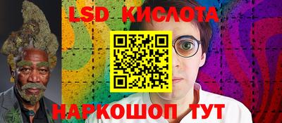 бутират Кунгур