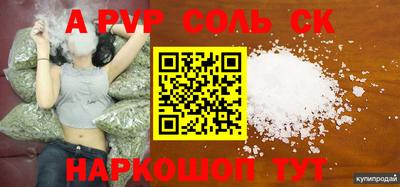бутират Кунгур