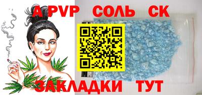 амфетамин Кулебаки