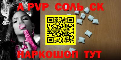 амфетамин Кулебаки