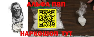 бутират Кунгур