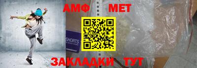 амфетамин Кулебаки