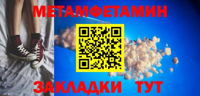 apvp Кумертау