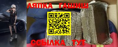 бутират Кунгур
