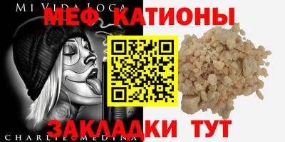 бутират Кунгур