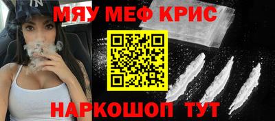 амфетамин Кулебаки