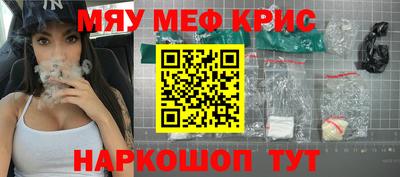 бутират Кунгур