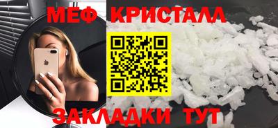 бутират Кунгур