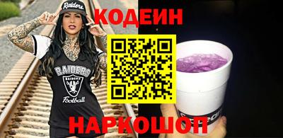 амфетамин Кулебаки