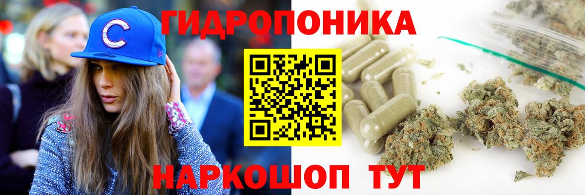 Домодедово  МАРИХУАНА Bruce Banner  МАРИХУАНА марихуана  Конопля план  Вход с VPN 